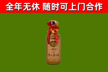 新源回收茅台价格