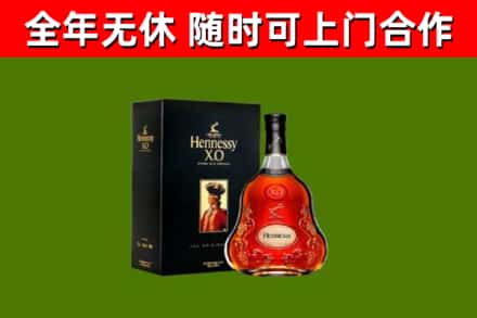 新源回收轩尼诗多少钱