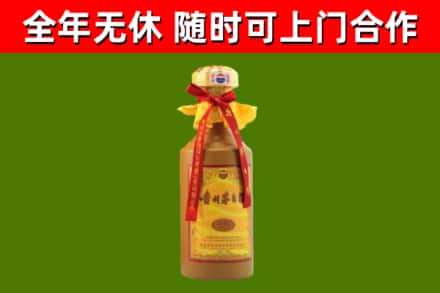 新源烟酒回收15年茅台酒.jpg