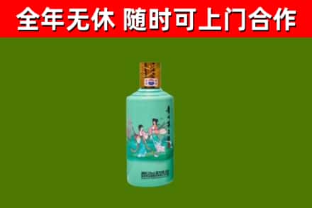 新源烟酒回收24节气茅台酒.jpg