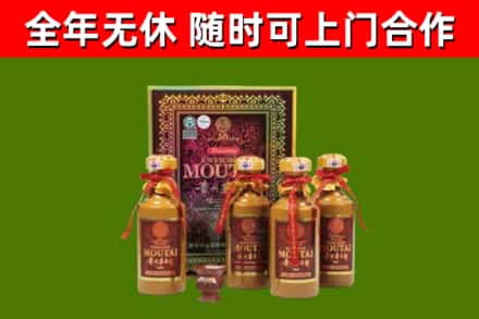 新源烟酒回收50年茅台酒.jpg