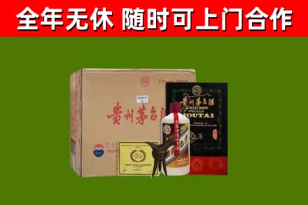 新源烟酒回收汉帝茅台酒.jpg