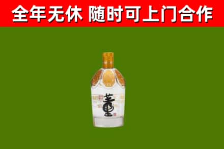 新源烟酒回收董酒.jpg
