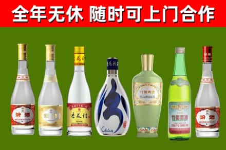 新源烟酒回收汾酒系列.jpg