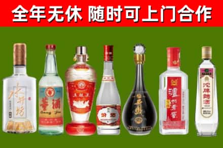 新源烟酒回收名酒系列.jpg