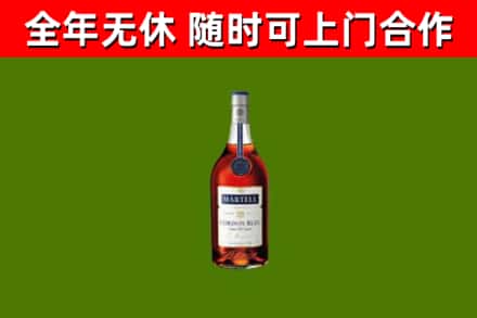 新源烟酒回收马爹利蓝带洋酒.jpg